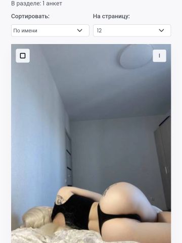 Амина